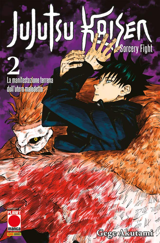 Jujutsu Kaisen. Sorcery Fight. La manifestazione terrena dell'utero maledetto - Vol. 2