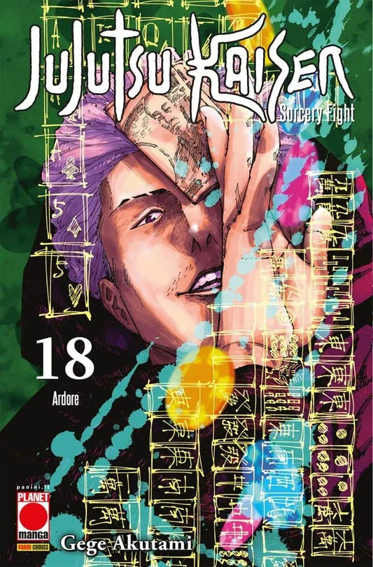 Jujutsu Kaisen. Sorcery Fight. Ardore - Vol. 18