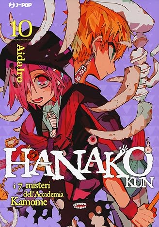 Hanako kun. I 7 misteri dell'Accademia Kamome - Vol. 10