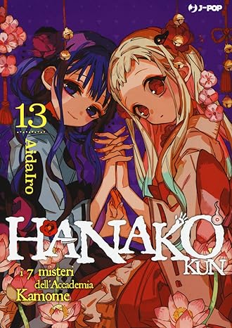 Hanako kun. I 7 misteri dell'Accademia Kamome  - Vol. 13