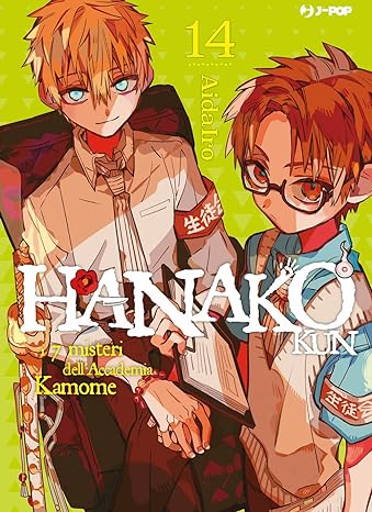 Hanako - kun. I 7 misteri dell'Accademia Kamome - Vol. 14