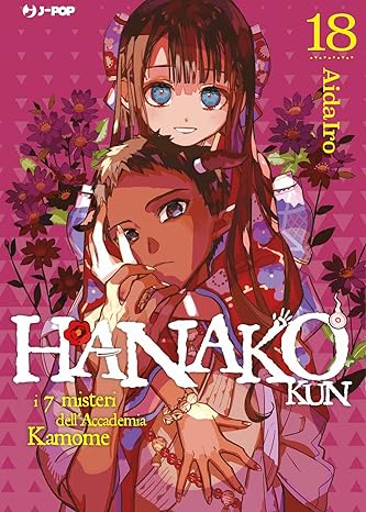 Hanako kun. I 7 misteri dell'Accademia Kamome - Vol. 18