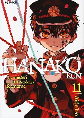 Hanako-kun. I 7 misteri dell'Accademia Kamome -  Vol. 11