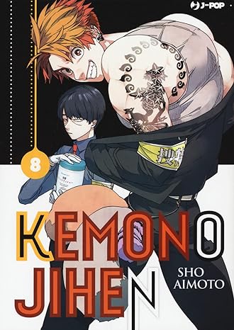 Kemono jihen - Vol. 8